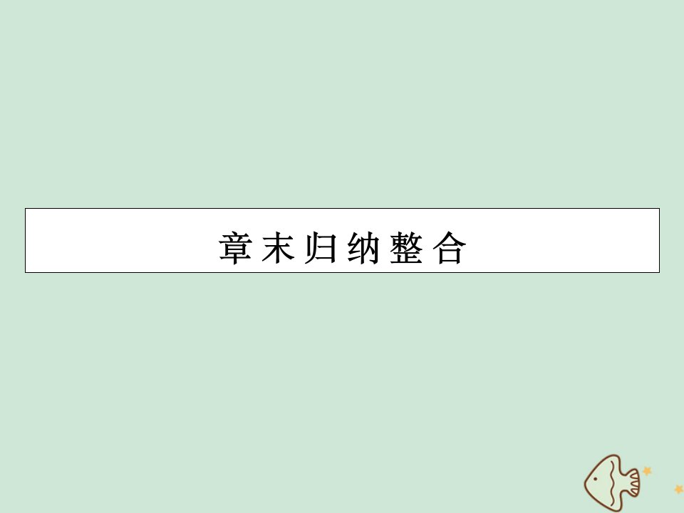 高中数学