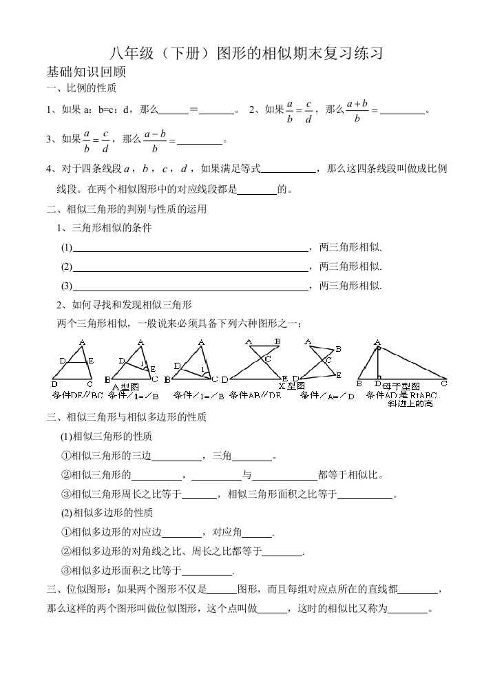 【小学中学教育精选】zmj-7734-46501