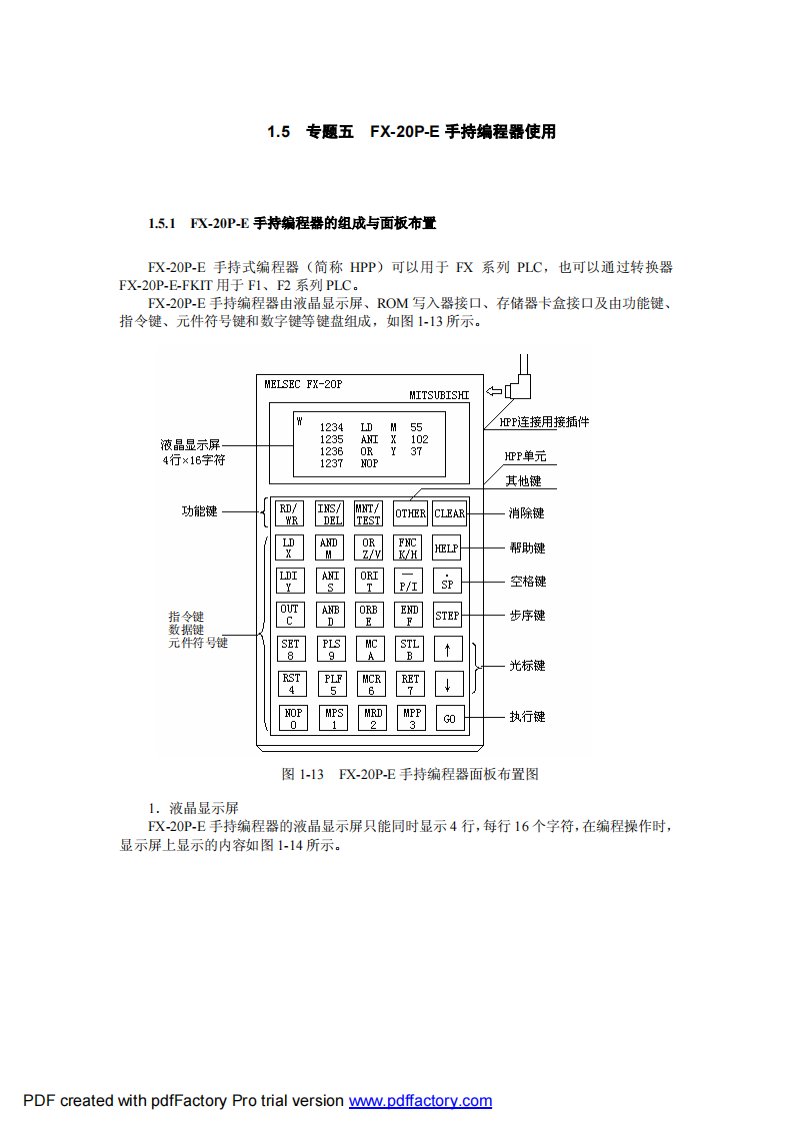 FX-20P-E手持编程器使用