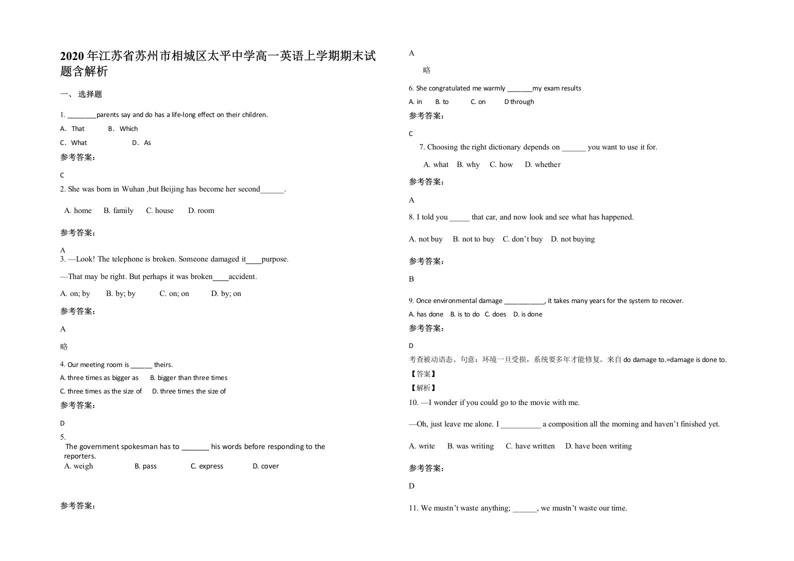 2020年江苏省苏州市相城区太平中学高一英语上学期期末试题含解析