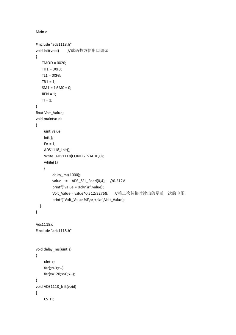 51单片机ADS1118程序