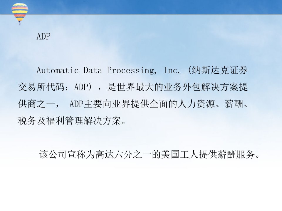 ADP就业人数预估与非农数据对白银价格的影响