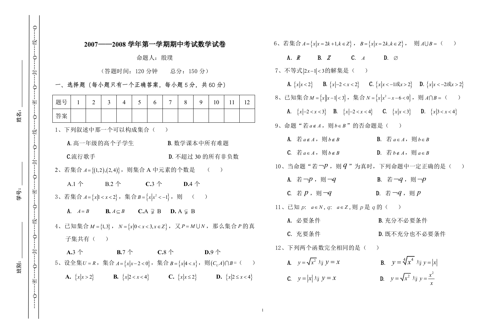 【小学中学教育精选】zmj-5902-31134