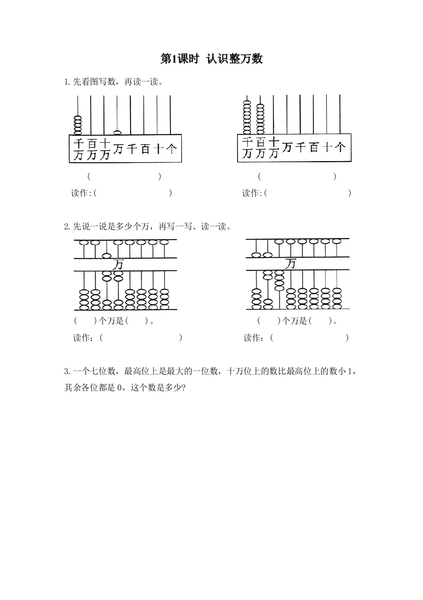 2022四年级数学下册