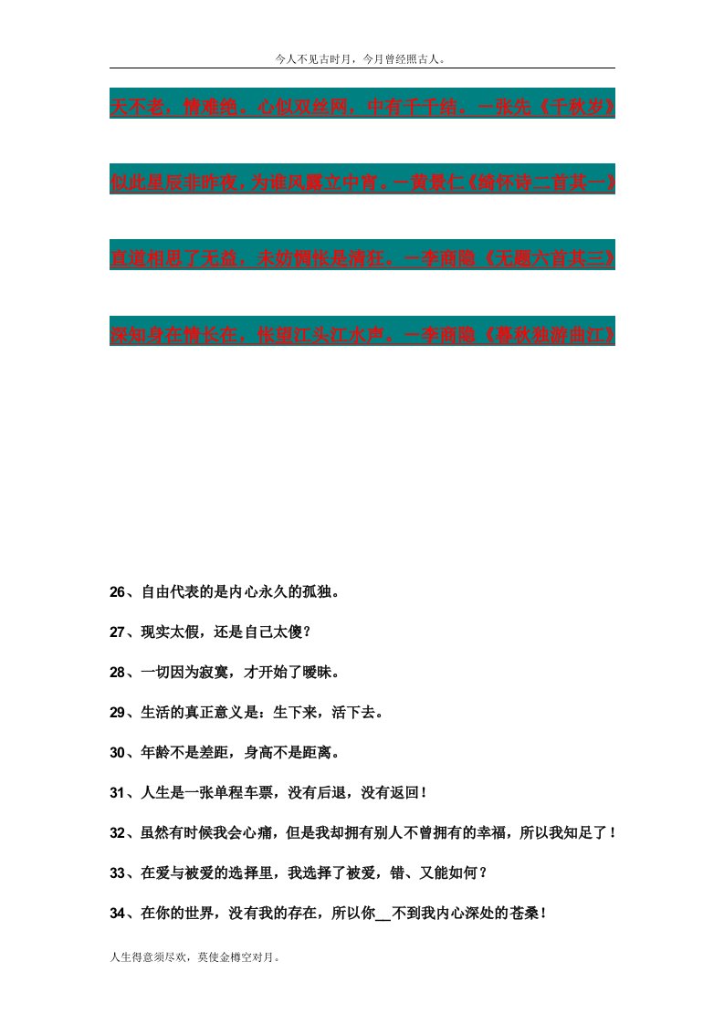 [健康]00_资料_大全_FRI-HR大师高级课程讲义DOC