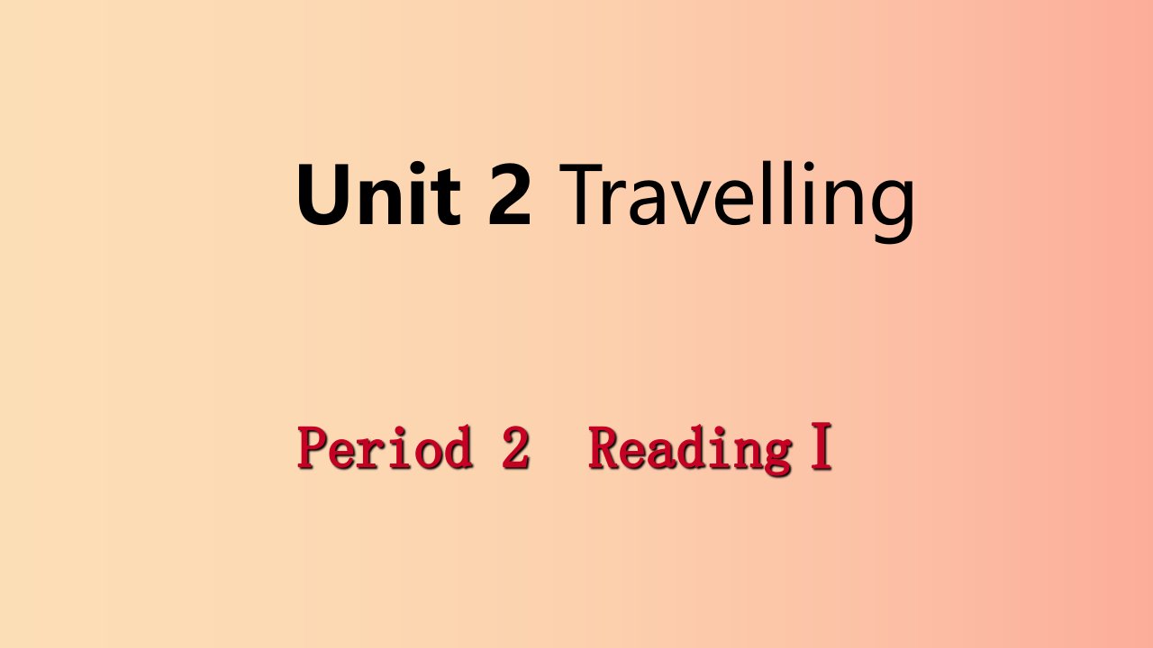 2019年春八年级英语下册Unit2TravellingPeriod2ReadingⅠ课件新版牛津版