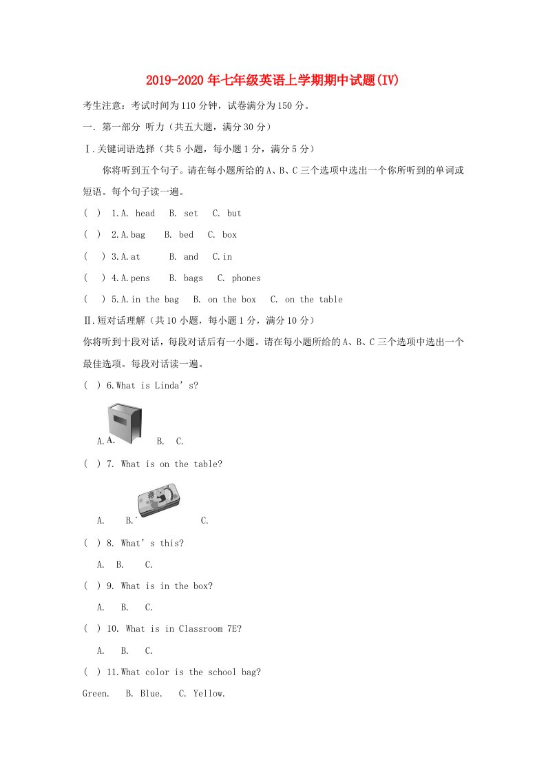 2019-2020年七年级英语上学期期中试题(IV)