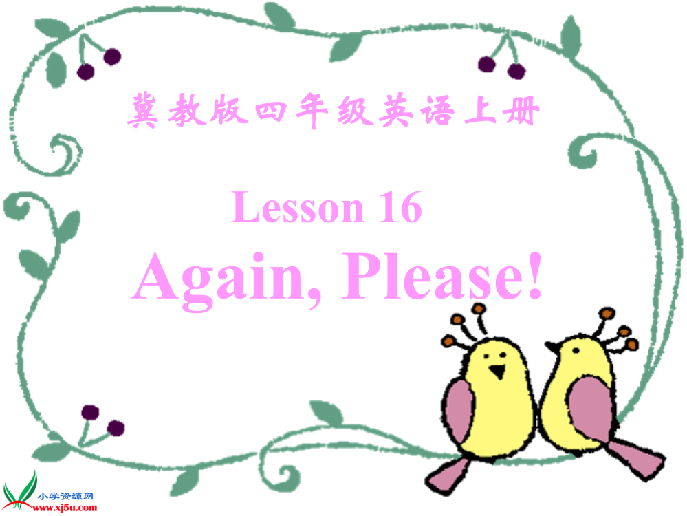 （冀教版）四年级英语上册课件unit2Lesson16