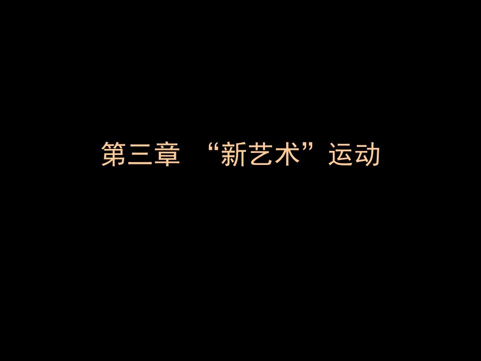 地理文化专业知识讲座公开课获奖课件省赛课一等奖课件