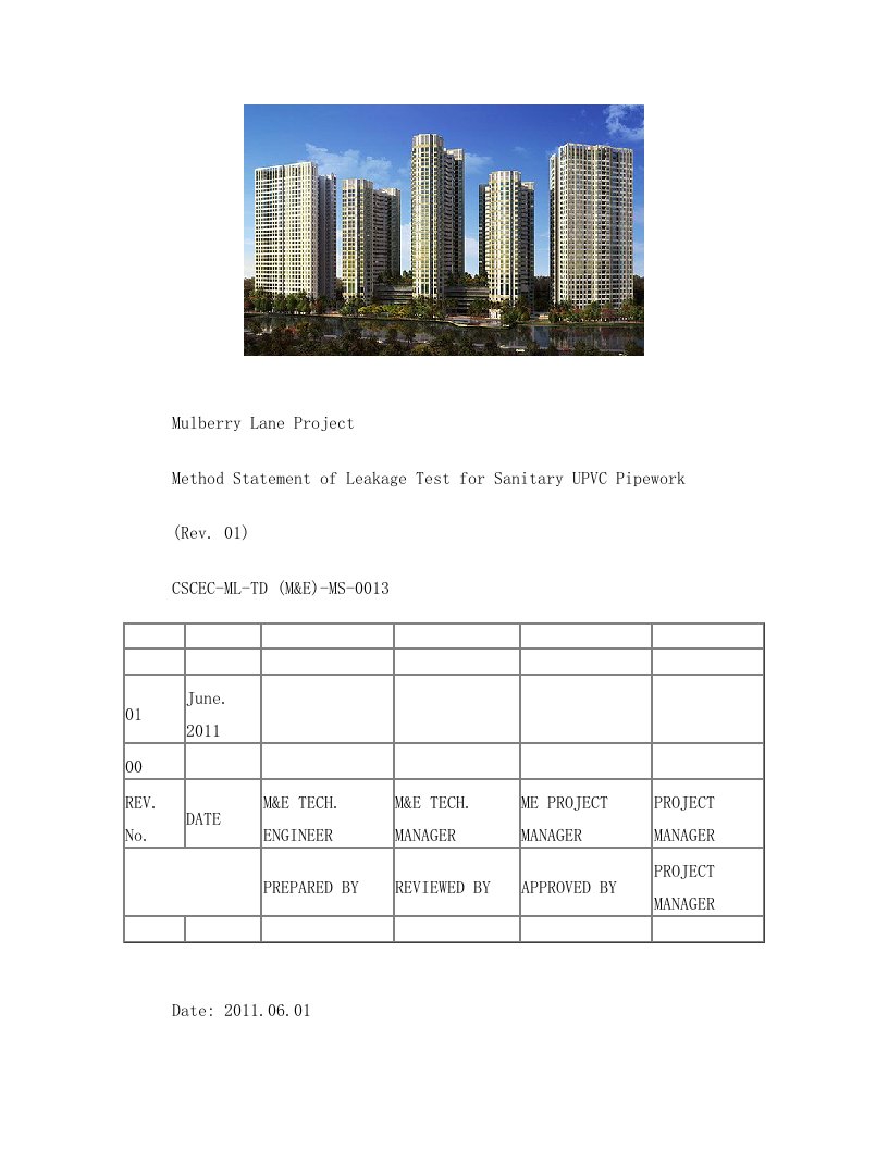 给排水英文施工方案-UPVC管防漏测试闭水试验