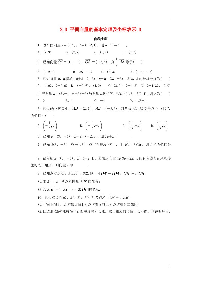 高中数学