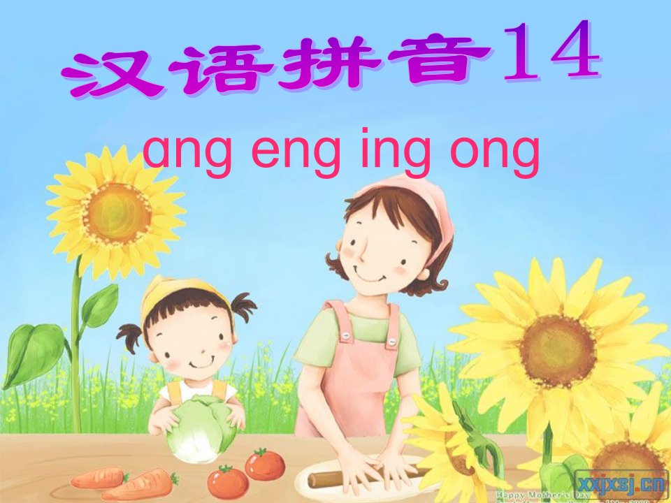 14ang_eng_ing_ong