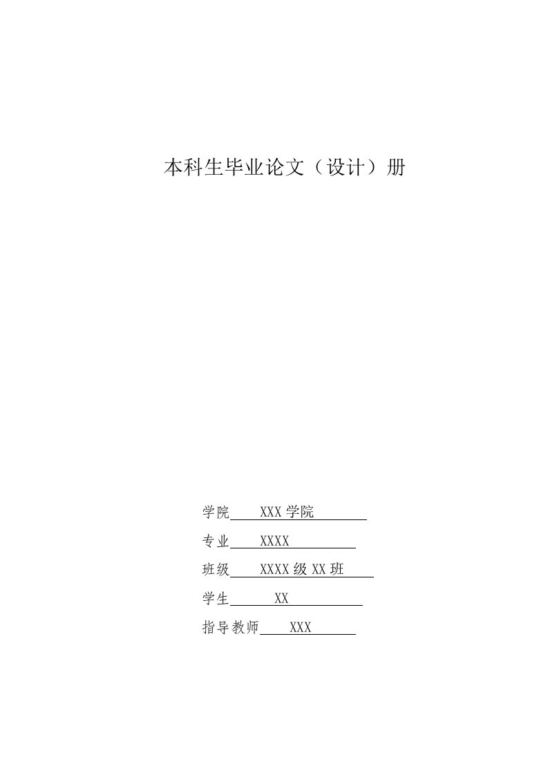 从目的论角度分析情景喜剧的字幕翻译英语1