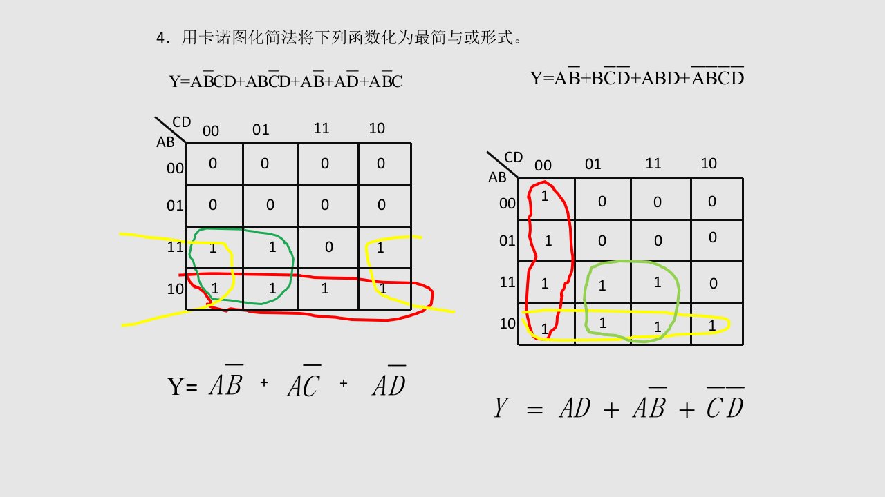 电子技术习题答案附题目PPT课件