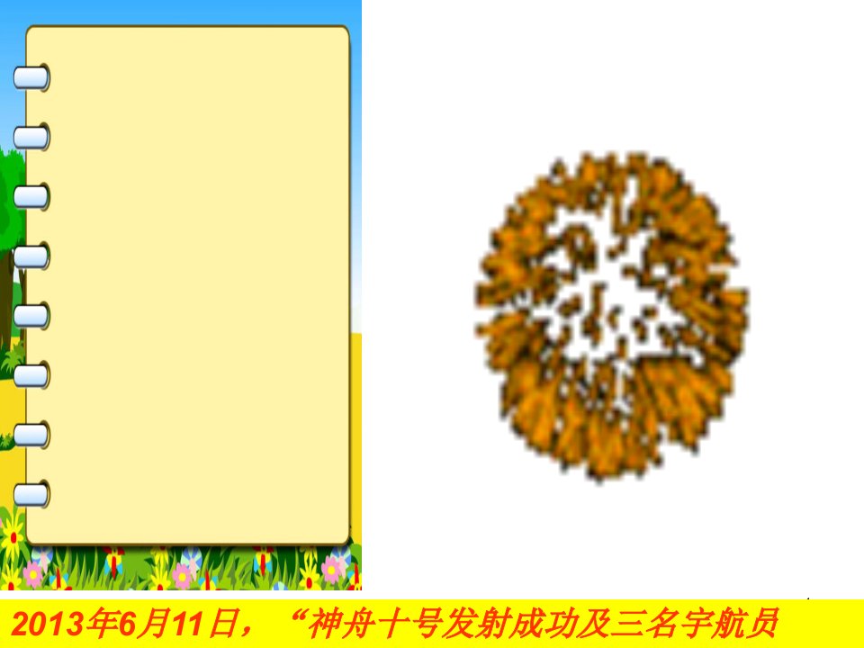 312实施科教兴国战略