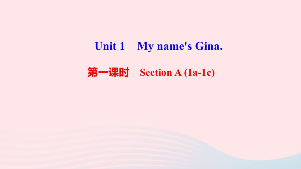 七年级英语上册Unit1Myname'sGina第一课时SectionA1a_1c作业课件新版人教新目标版