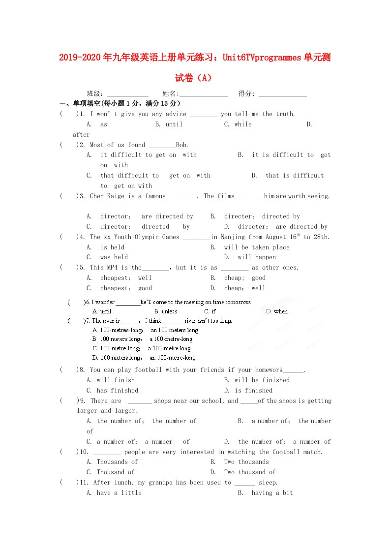 2019-2020年九年级英语上册单元练习：Unit6TVprogrammes单元测试卷（A）