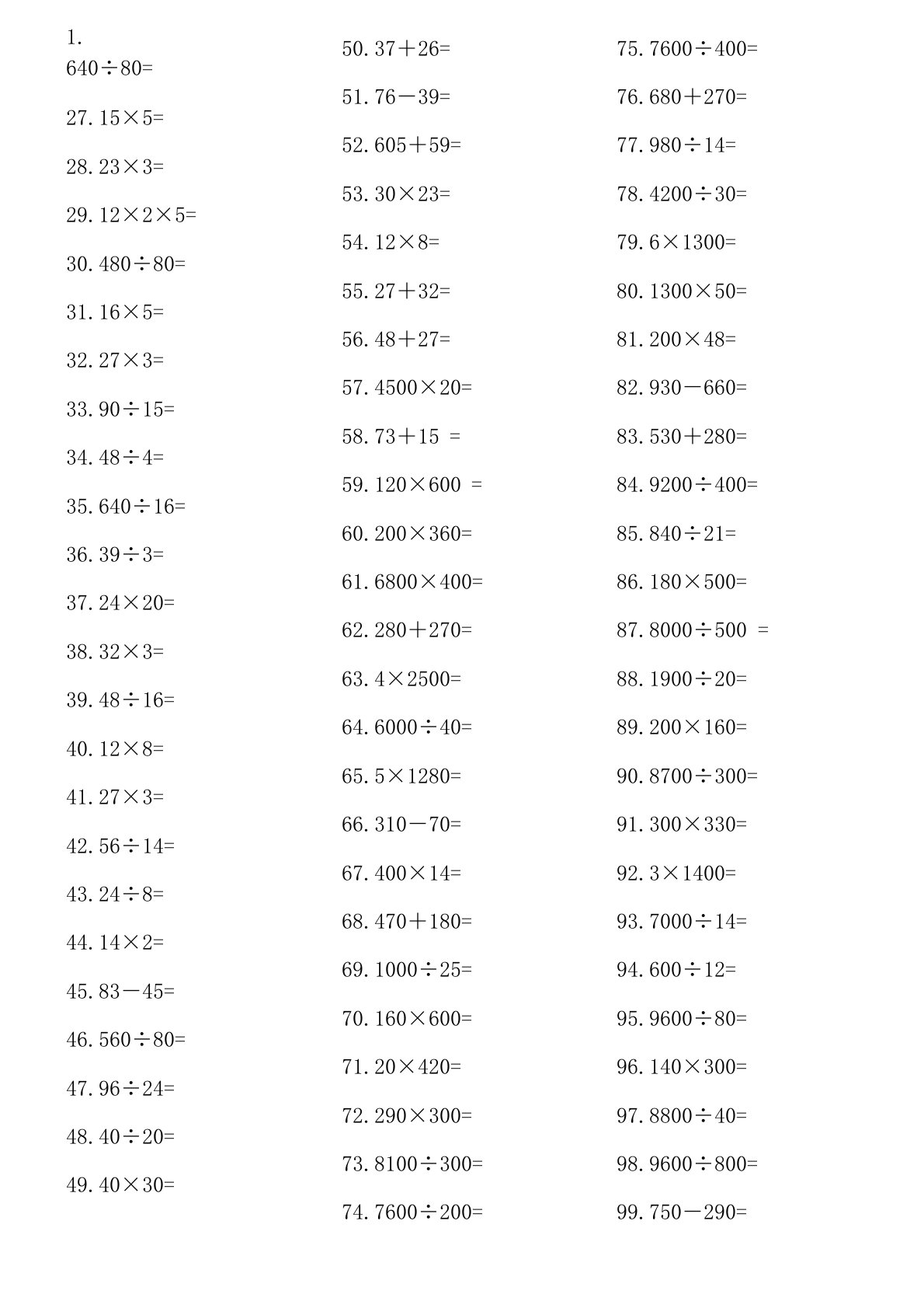 三年级计算题大全800题