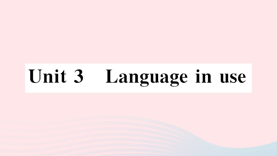 八年级英语上册