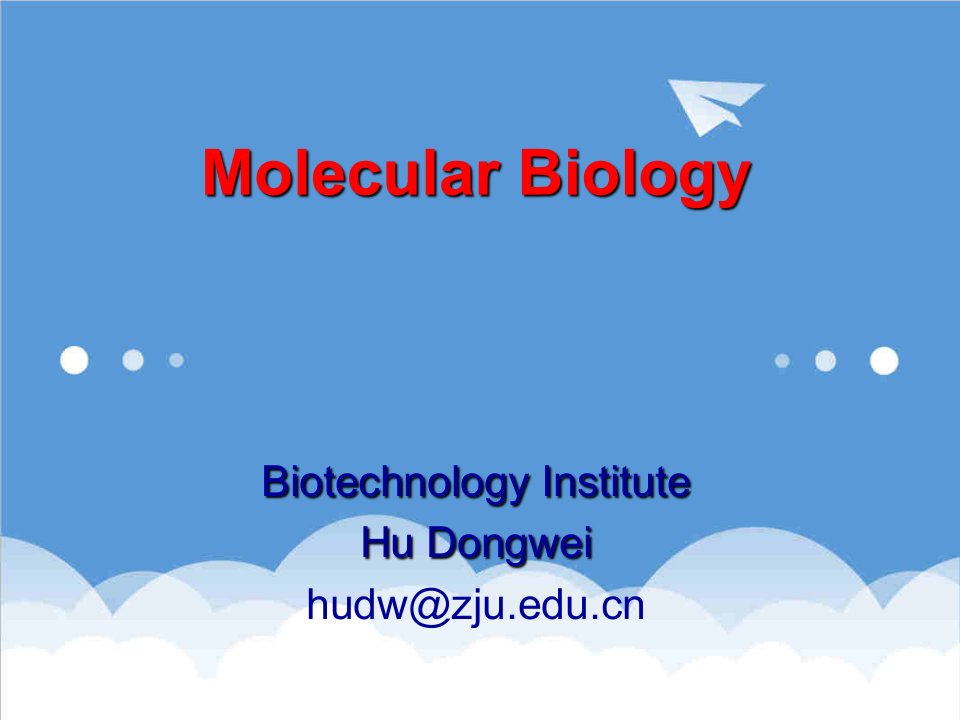 生物科技-分子生物学03复制