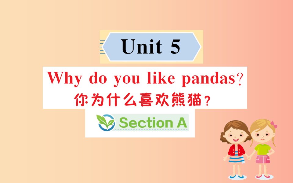 2019版七年级英语下册Unit5WhydoyoulikepandasSectionA训练课件新版人教新目标版