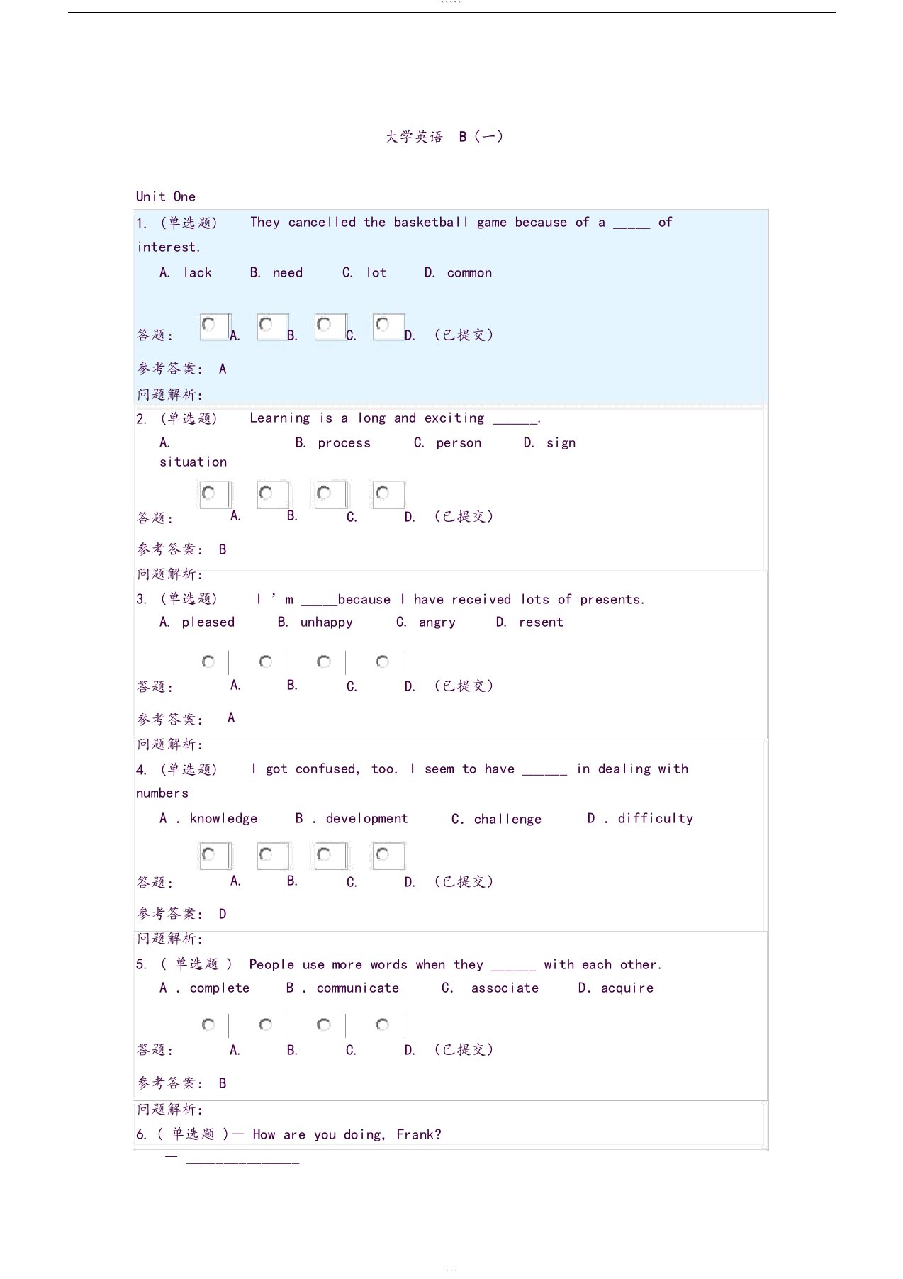 大学英语b(一)随堂练习2019春华南理工大学网络教育答案