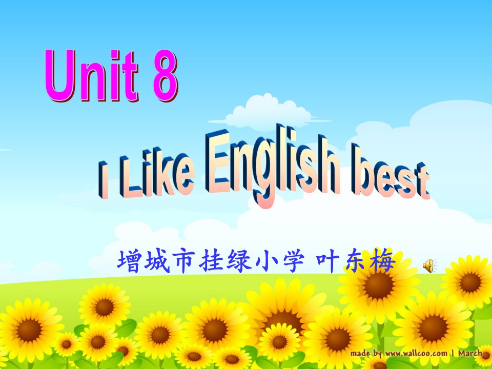 叶东梅Unit8IlikeEnglishbest课件