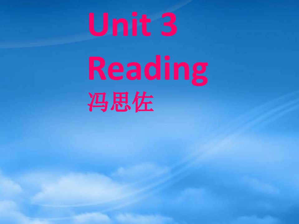 云南省德宏州梁河县第一中学高中英语