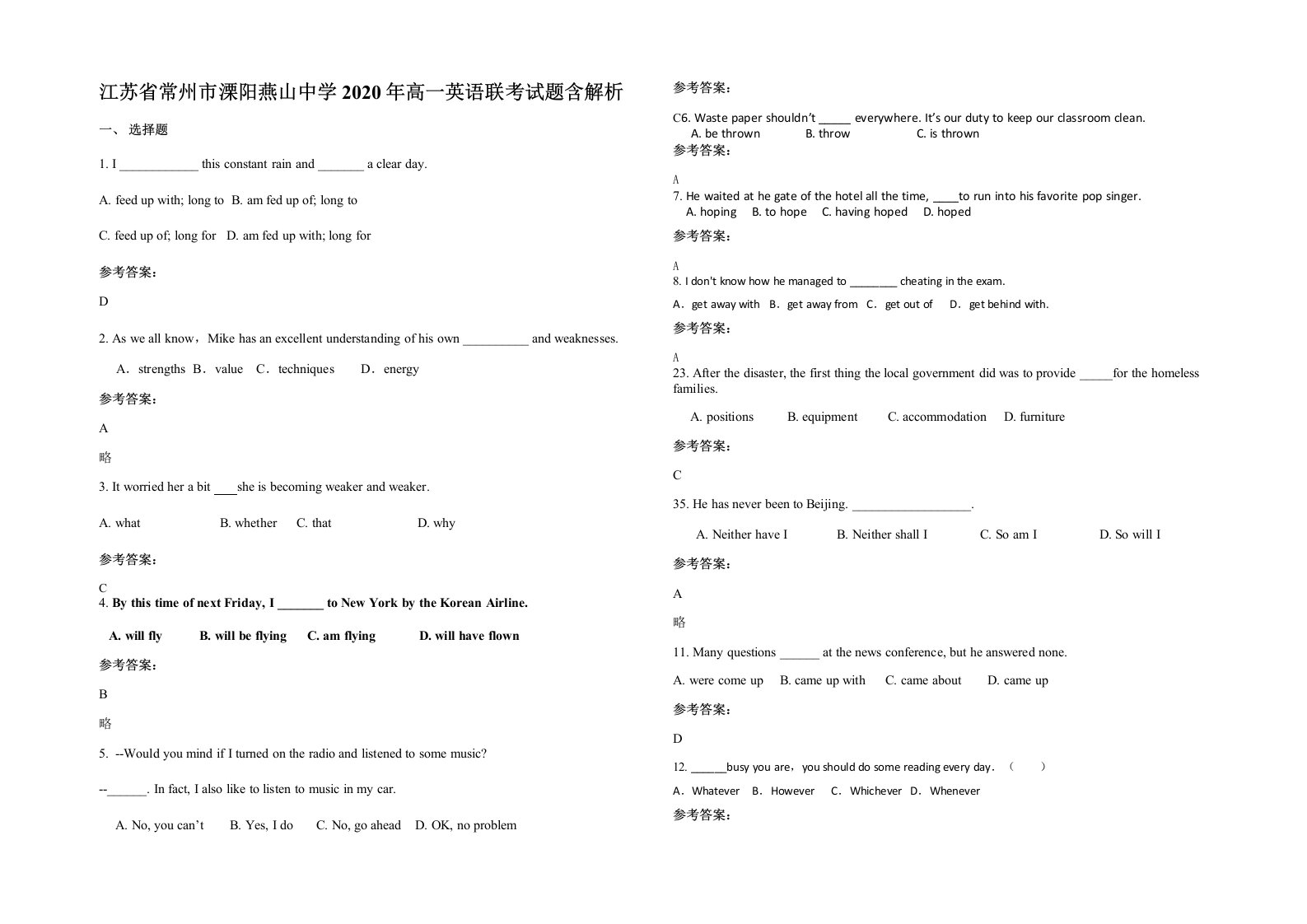 江苏省常州市溧阳燕山中学2020年高一英语联考试题含解析