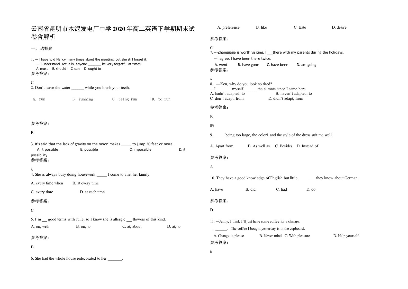 云南省昆明市水泥发电厂中学2020年高二英语下学期期末试卷含解析