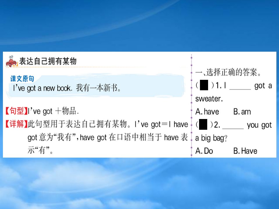 2022三级英语下册Module9Unit1Irsquovegotanewbook课堂课件外研三起