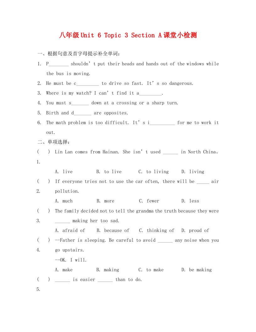 八年级Unit6Topic3SectionA练习题及答案