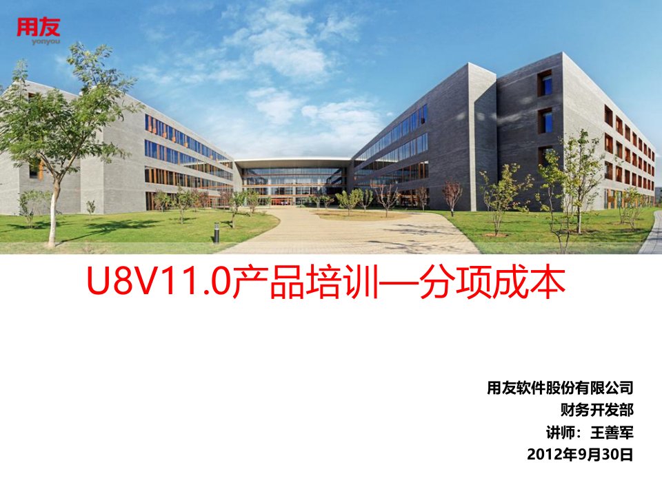 u8v11