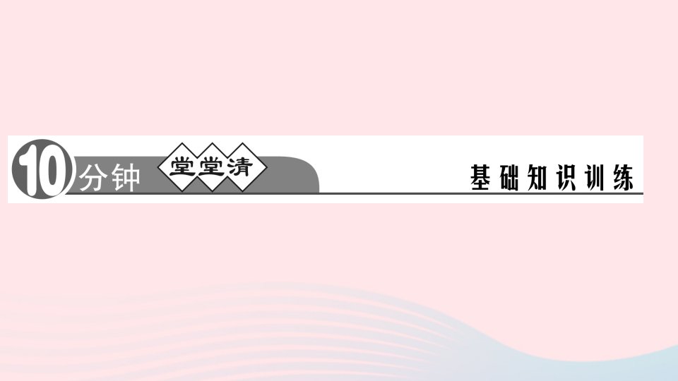 八年级语文上册第一单元4一着惊海天目击我国航母舰载战斗机首架次成功着舰作业名师公开课省级获奖课件新人教版