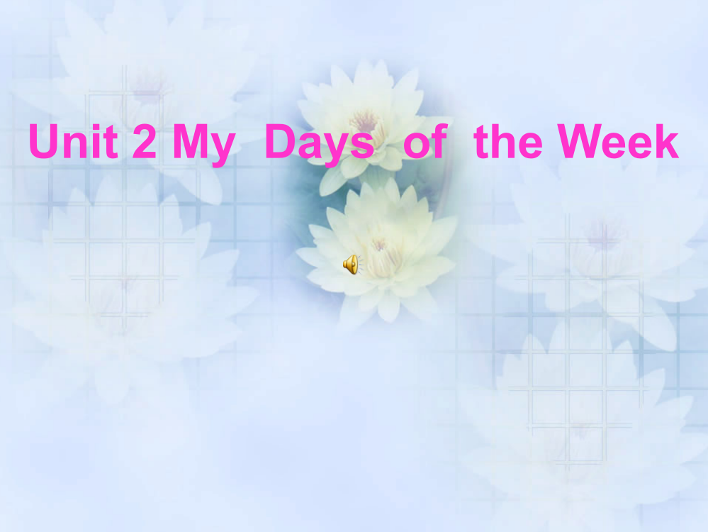 人教版五年级英语上册Unit2_My_Days_of_the_Week_A_let's_learn(1)