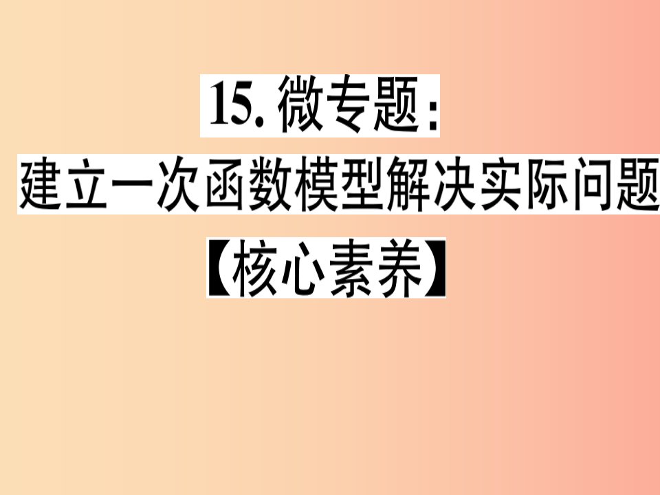 八年级数学上册