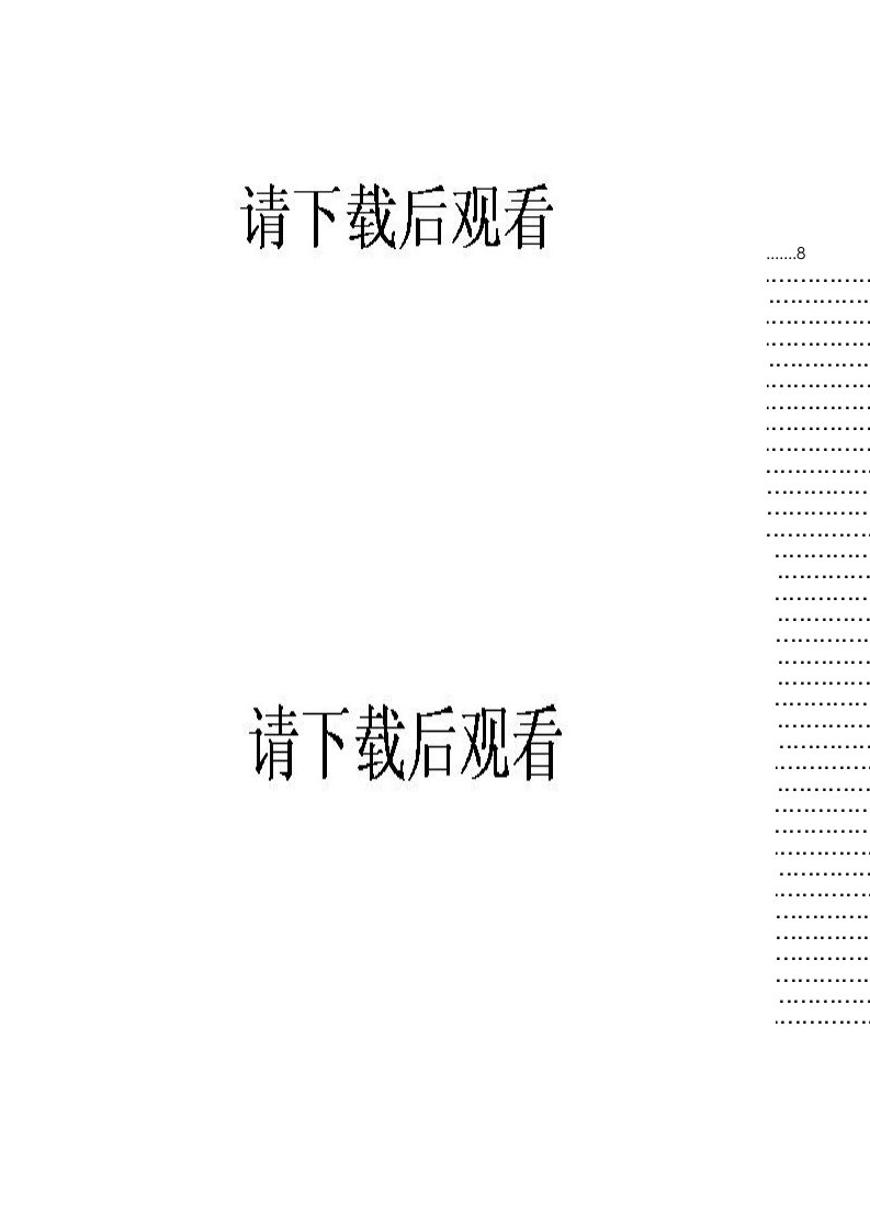 家庭网关市场调研报告家庭网关行业发展分析上