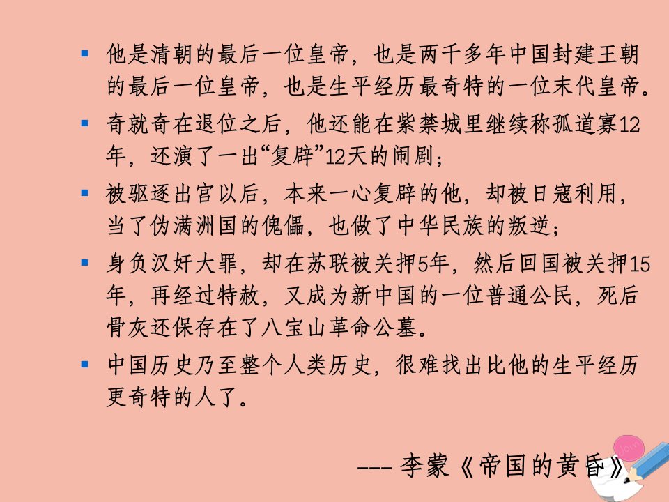 高中历史热门阅读