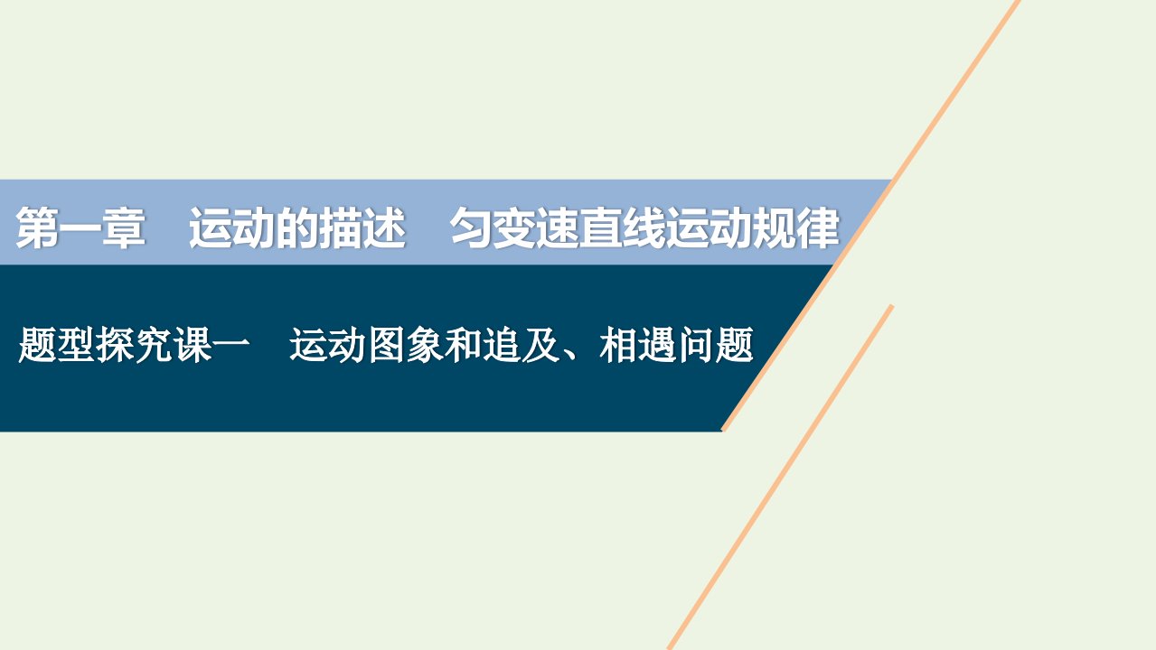 （浙江选考）2021版高考物理一轮复习