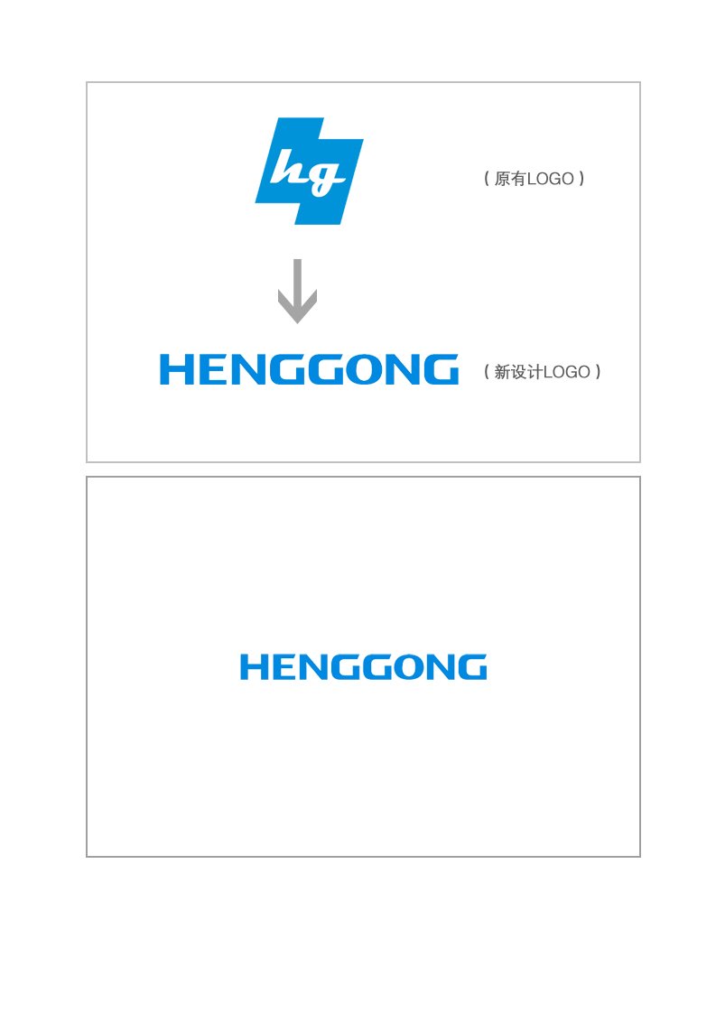 自动化科技VI设计(科技行业品牌全案策划)