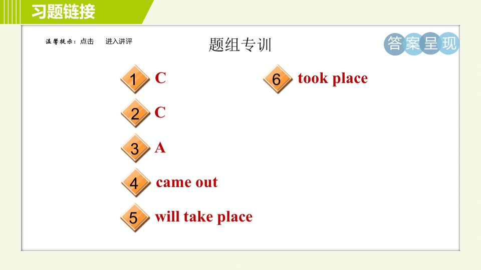 外研版七年级下册英语Module12Unit3Languageinuse习题课件