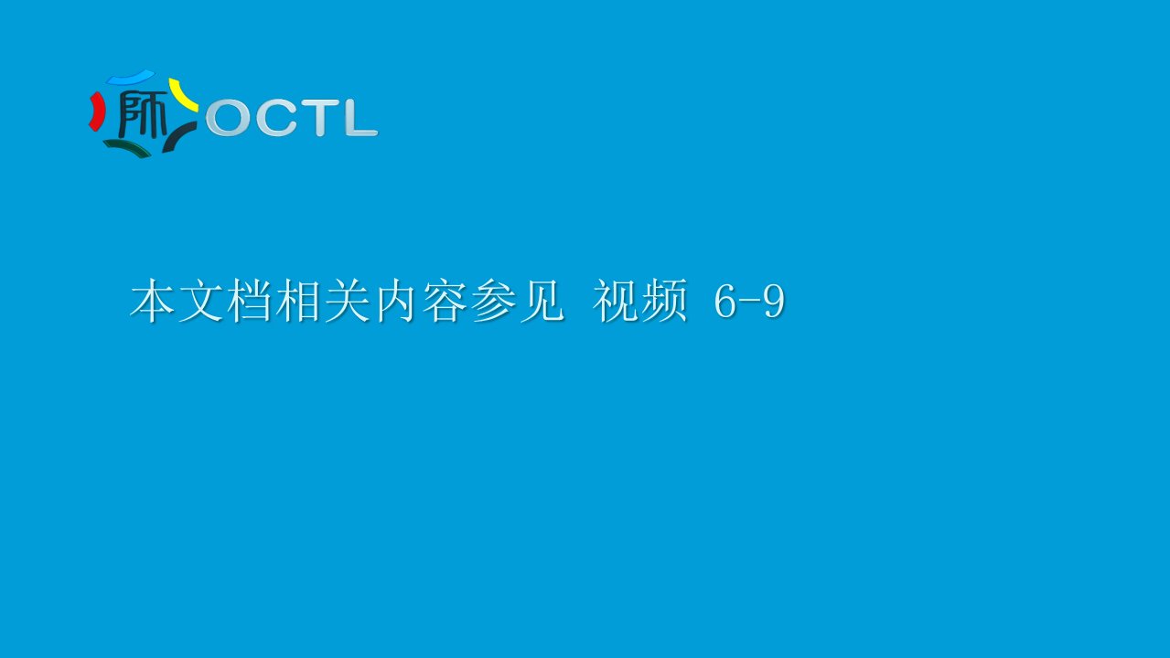 [精选]陈先红公关关系示范课