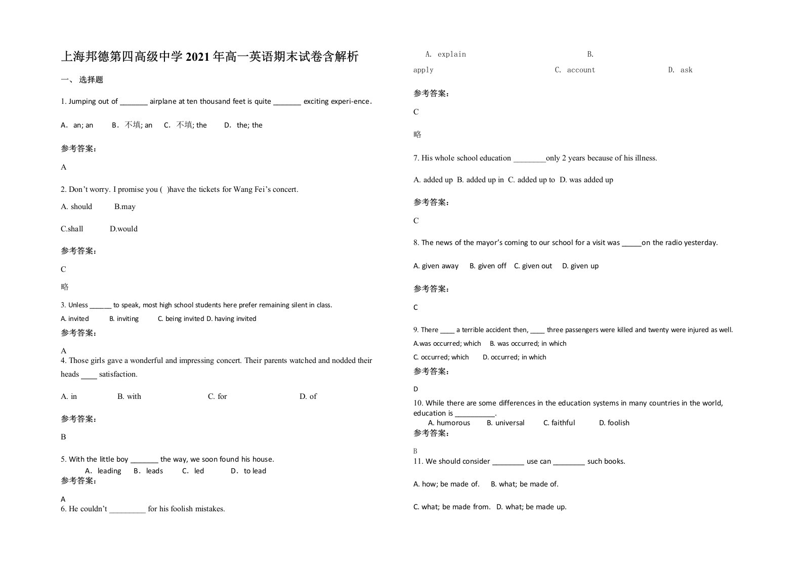 上海邦德第四高级中学2021年高一英语期末试卷含解析