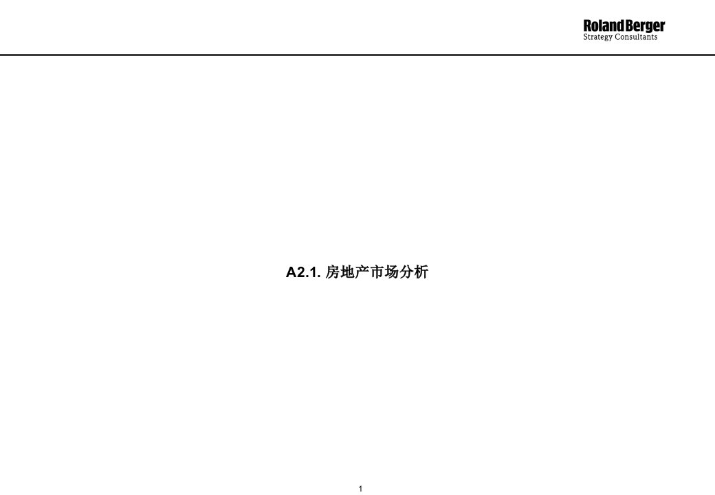 [精选]房地产市场与建筑安装工程市场分析报告