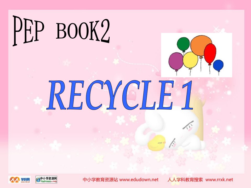 人教PEP版英语三下《Recycle1》课件