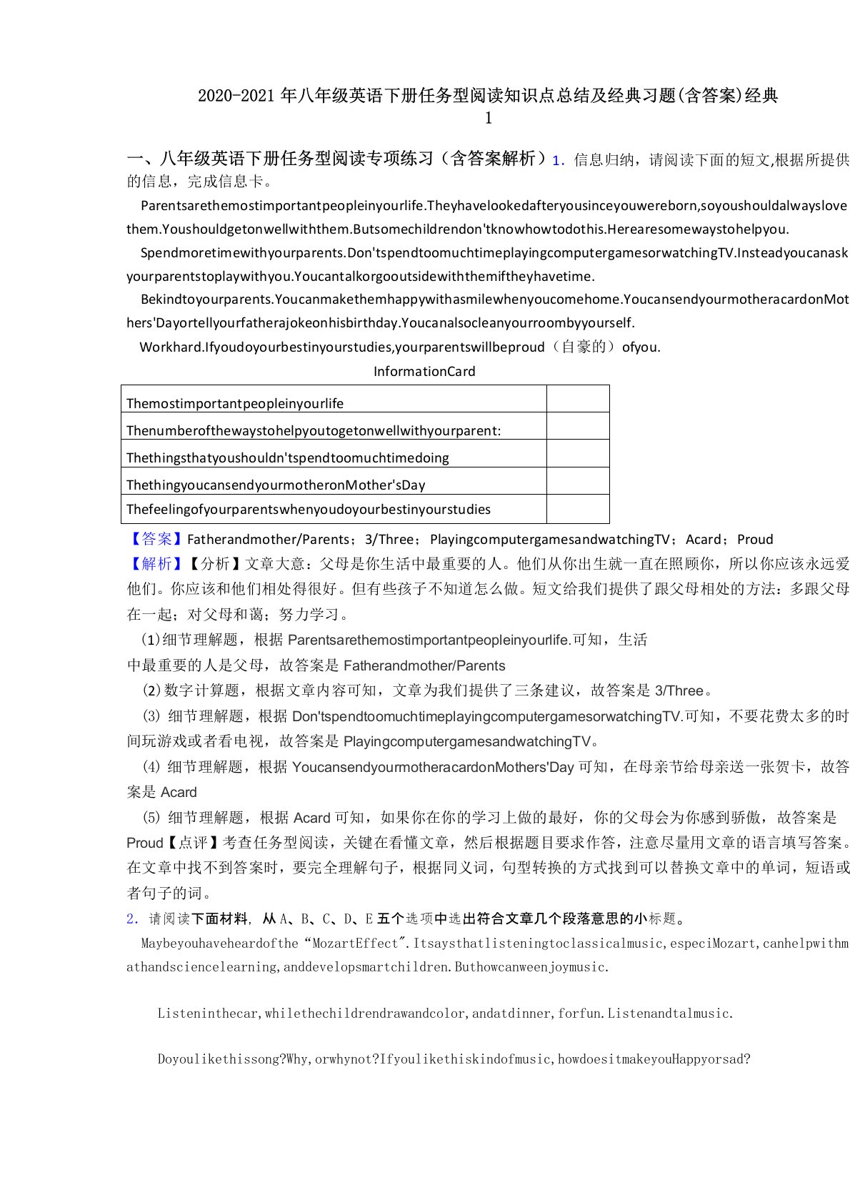 2020-2021年八年级英语下册任务型阅读知识点总结及经典习题(含答案)经典1