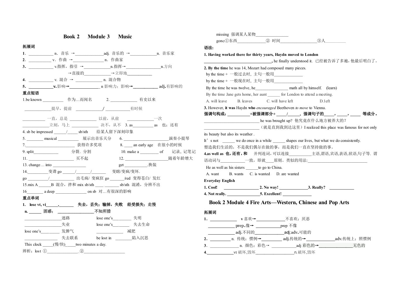 2013-2014下第9周高二英语一轮复习必修二M3-4学案