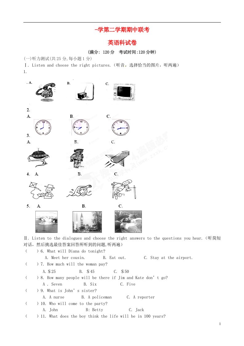 福建省厦门市梧侣学校八级英语下学期期中联考试题（无答案）