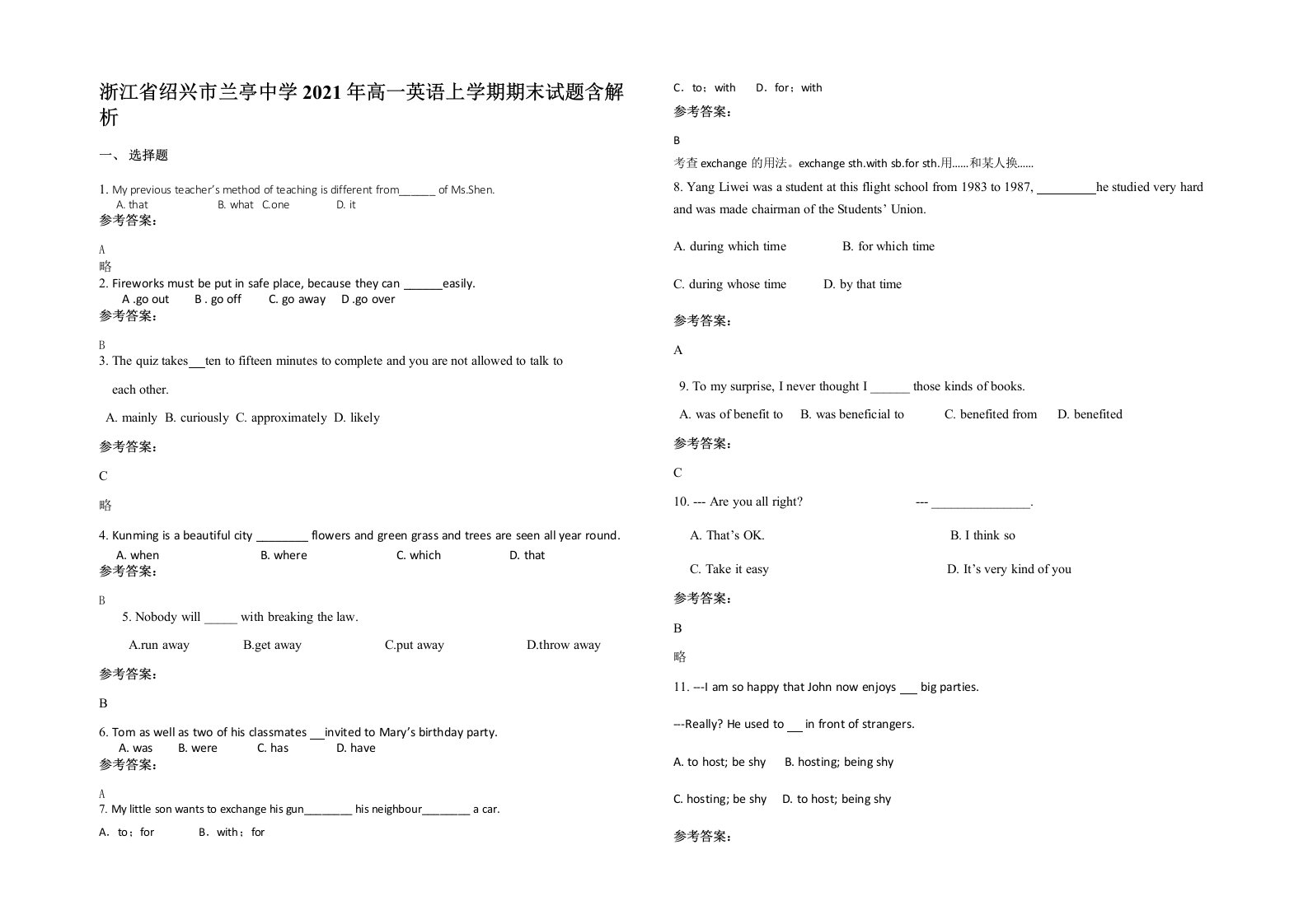 浙江省绍兴市兰亭中学2021年高一英语上学期期末试题含解析