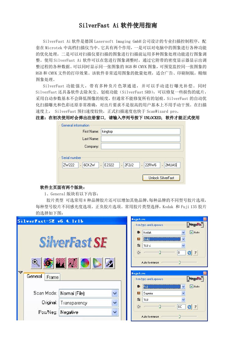 SilverFast